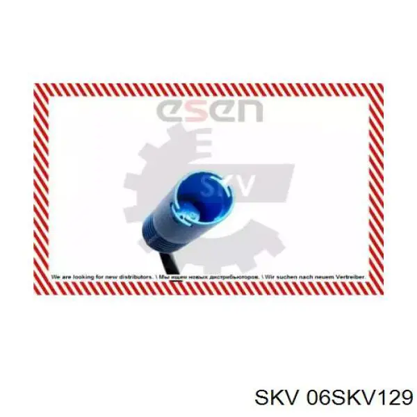 Датчик АБС (ABS) передній 06SKV129 SKV