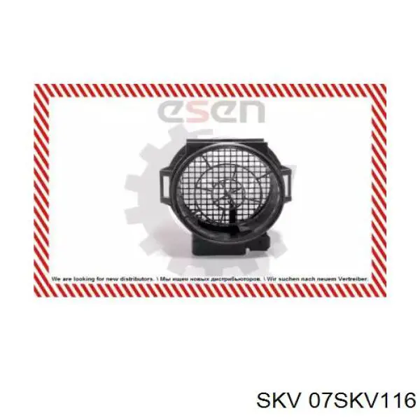 Датчик потоку (витрати) повітря, витратомір MAF - (Mass Airflow) 07SKV116 SKV