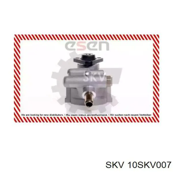 10SKV007 SKV насос гідропідсилювача керма (гпк)