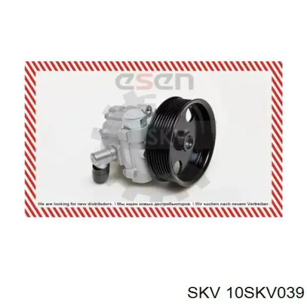 Насос ГПК SKV 10SKV039 ціна, від 101.50 USD