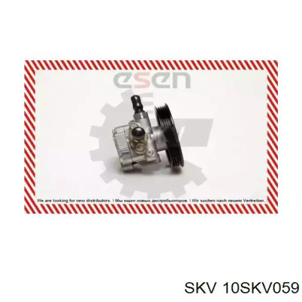 Насос ГПК SKV 10SKV059 ціна, від 62.08 USD