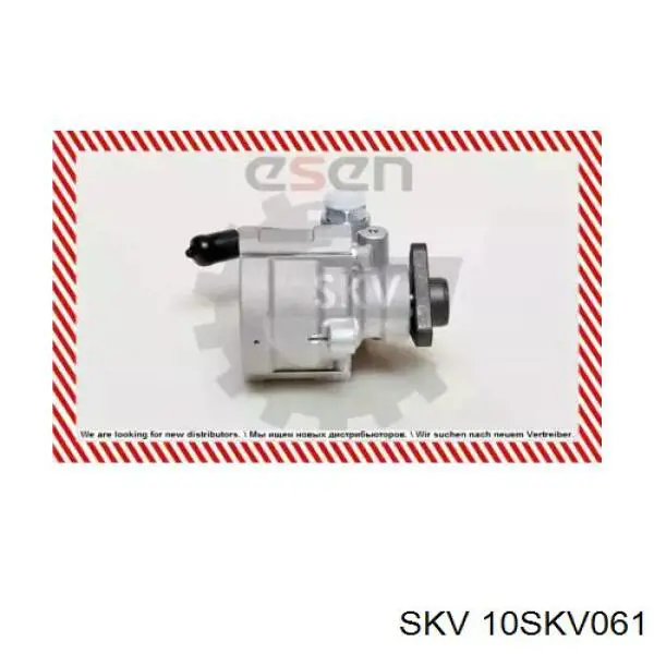 10SKV061 SKV насос гідропідсилювача керма (гпк)