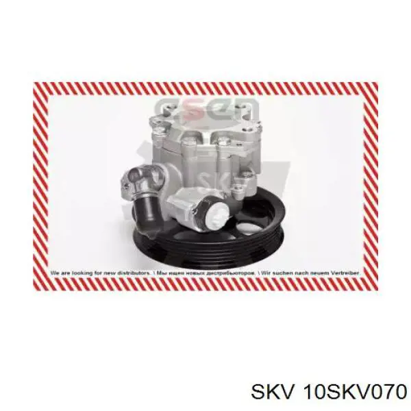 Насос ГПК SKV 10SKV070 ціна, від 71.95 USD