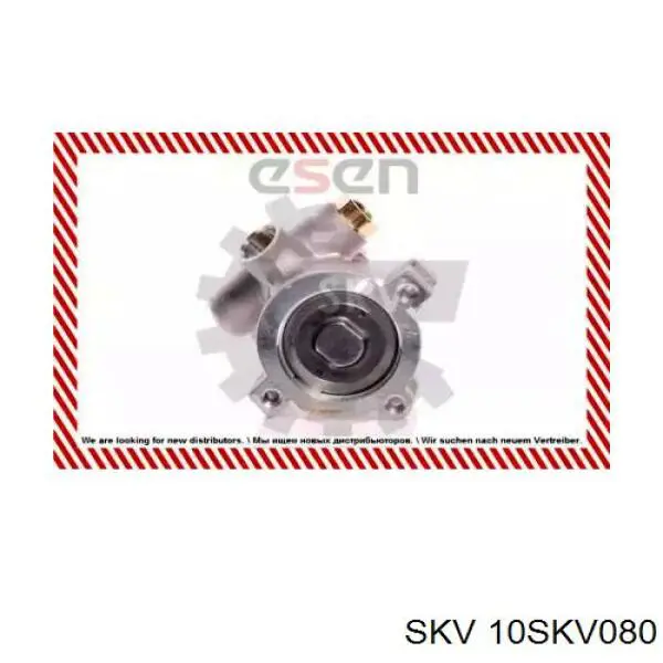 10SKV080 SKV Насос гідропідсилювача