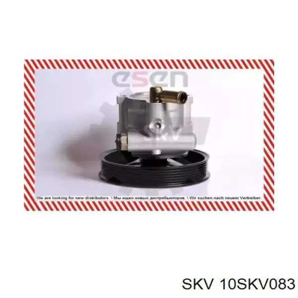 10SKV083 SKV насос гідропідсилювача керма (гпк)