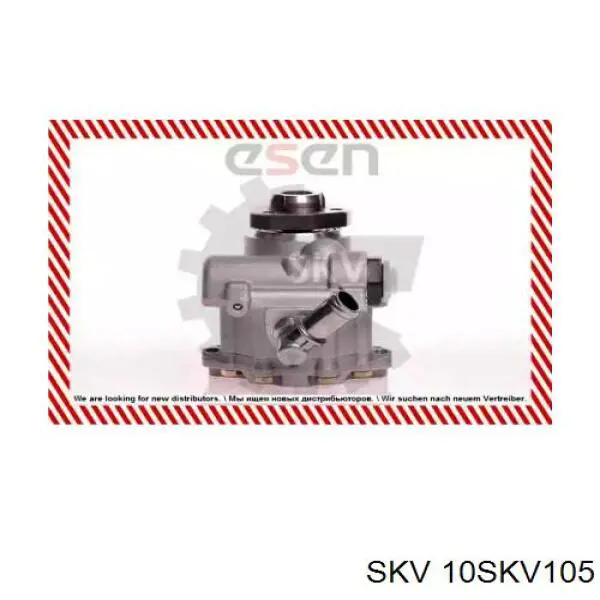 Насос ГПК SKV 10SKV105 ціна, від 68.96 USD