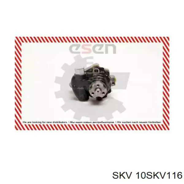 JPR785 TRW Насос гідропідсилювача
