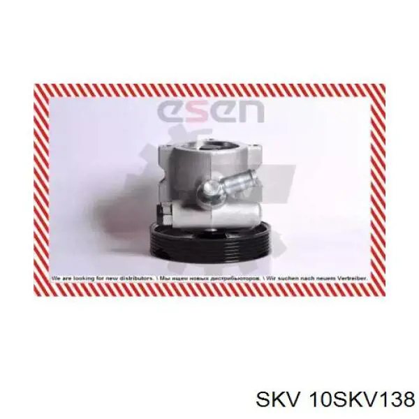 10SKV138 SKV насос гідропідсилювача керма (гпк)
