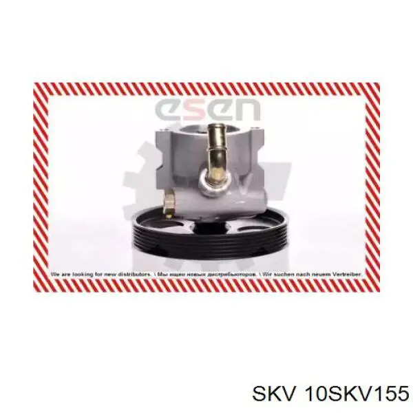 10SKV155 SKV насос гідропідсилювача керма (гпк)