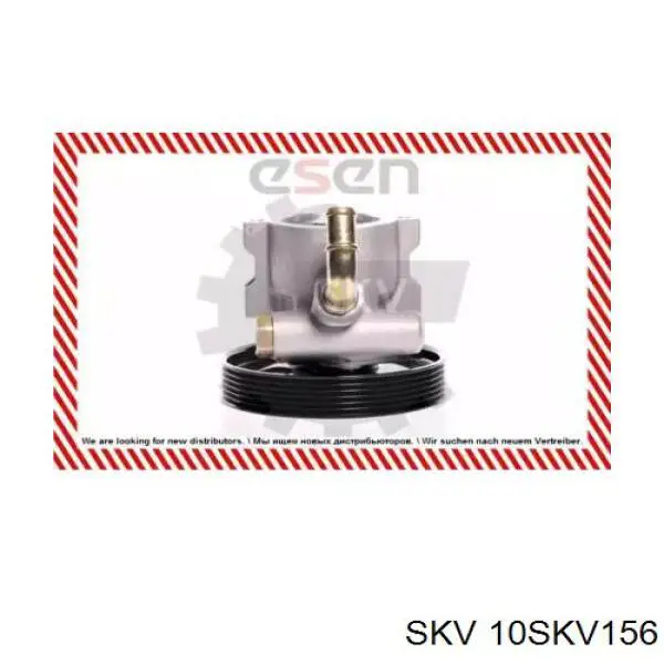 10SKV156 SKV насос гідропідсилювача керма (гпк)