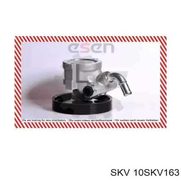 10SKV163 SKV насос гідропідсилювача керма (гпк)