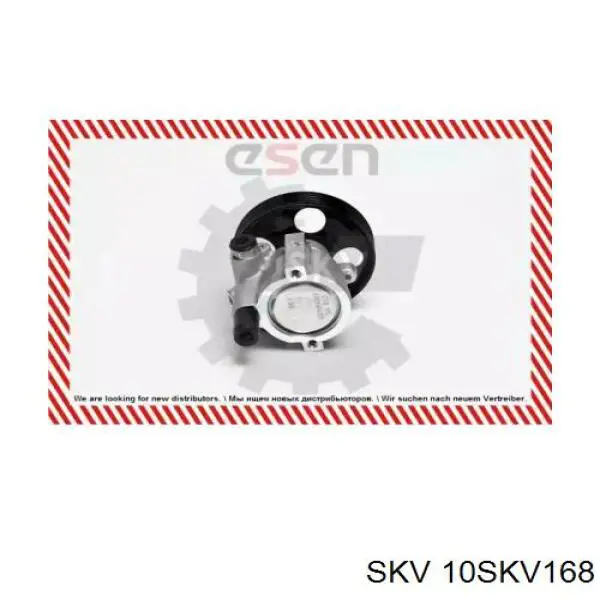 10SKV168 SKV насос гідропідсилювача керма (гпк)