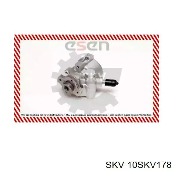 10SKV178 SKV насос гідропідсилювача керма (гпк)