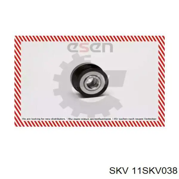 Шків генератора 11SKV038 SKV