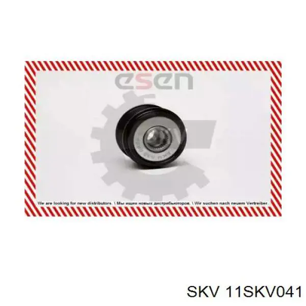 Шків генератора 11SKV041 SKV