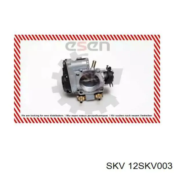 Блок дросельної заслінки VAG 037133064K ціна, від 31.38 USD