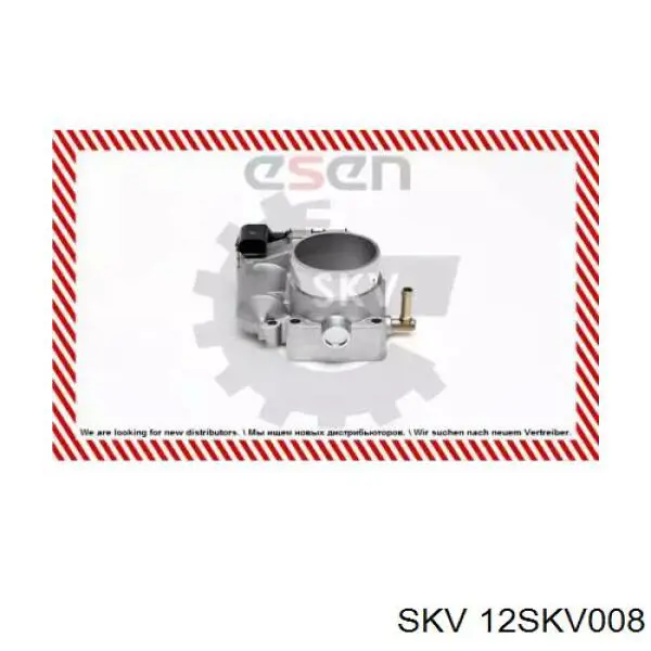 Дросільна заслінка в зборі 12SKV008 SKV