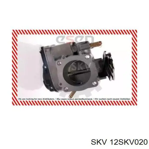 Дросільна заслінка 12SKV020 SKV