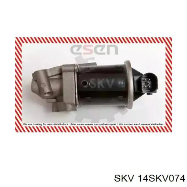 Клапан ЄГР 030131503C VAG
