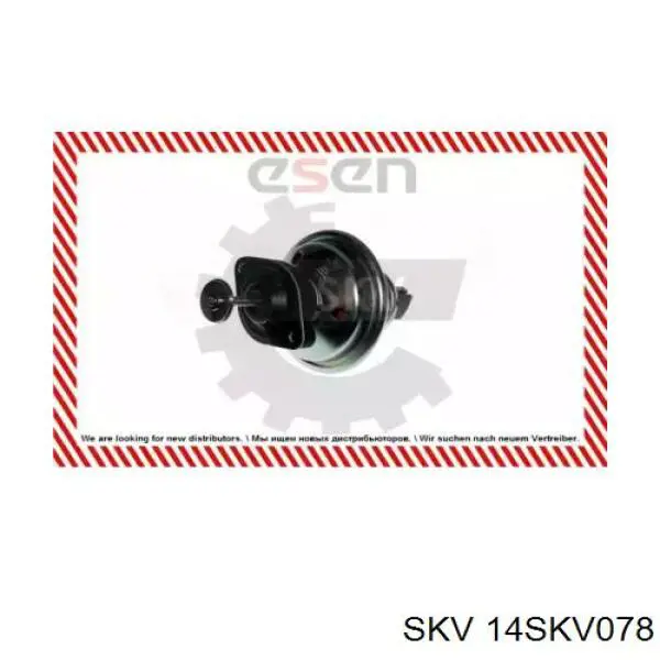 Клапан ЄГР 710970D1 Borg-Warner