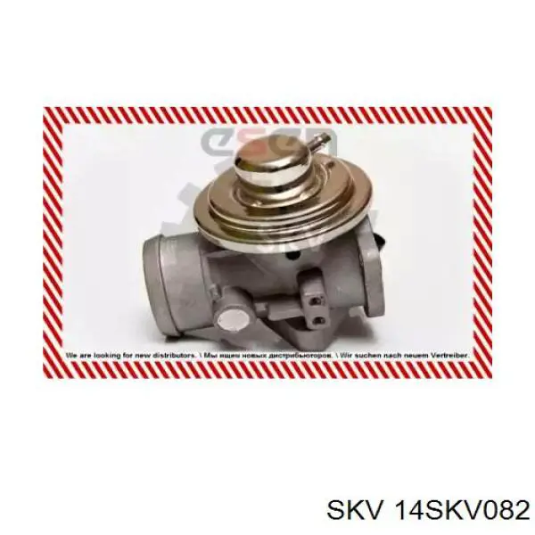 Клапан ЄГР 14SKV082 SKV