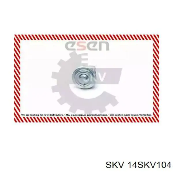 Клапан EGR, рециркуляції газів 14SKV104 SKV