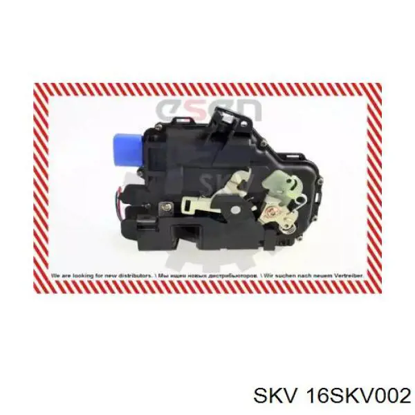16SKV002 SKV Замок двері правої передньої