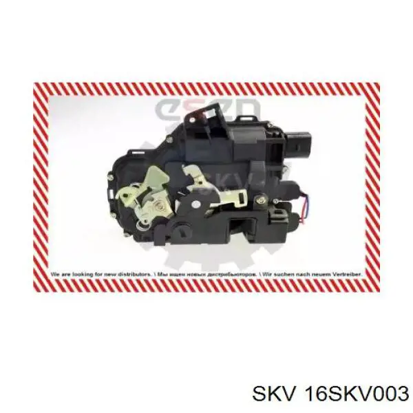 16SKV003 SKV Замок задніх дверей, лівих