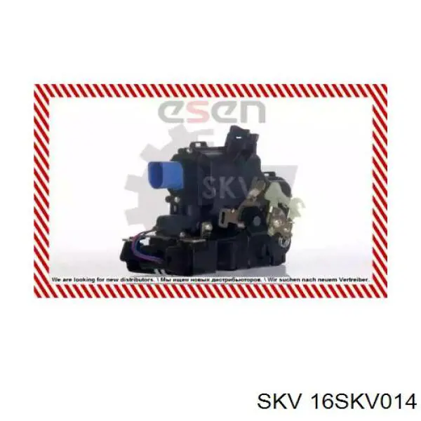 Купити 16SKV014 SKV Замок задньої дверї, правої
