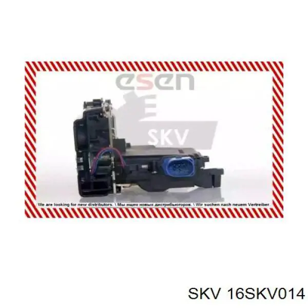 Замок задньої дверї, правої 16SKV014 SKV