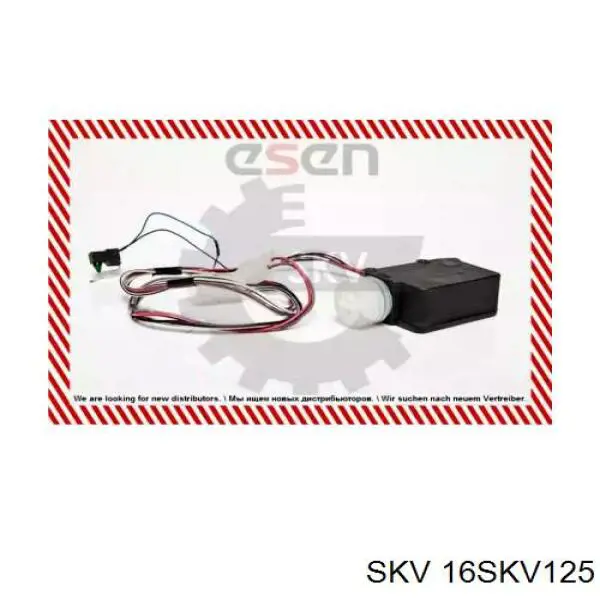 Мотор-привід відкр/закр. замку багажника (3/5-х дв.) SKV 16SKV125 ціна, від 43.98 USD