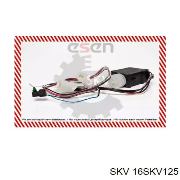 16SKV125 SKV Актуатор замка ляди