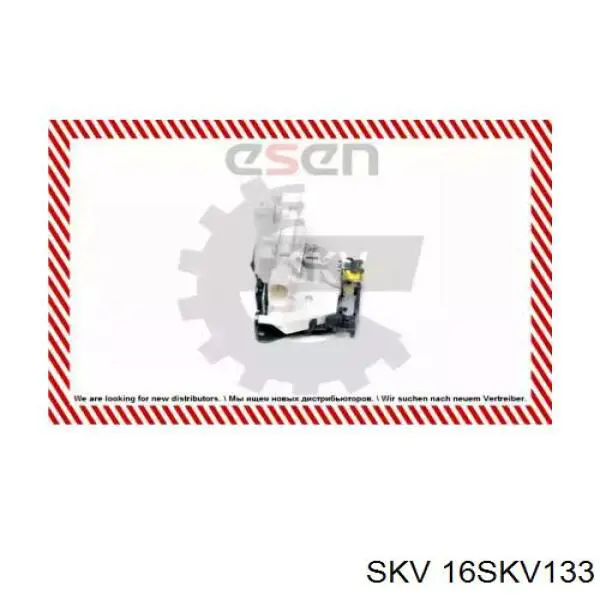 16SKV133 SKV Замок задніх дверей, лівих