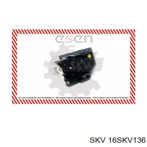 Замок задньої дверї, правої V10856343 Vemo