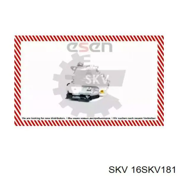 Купити 88371791101 Vika Замок передньої лівої двері