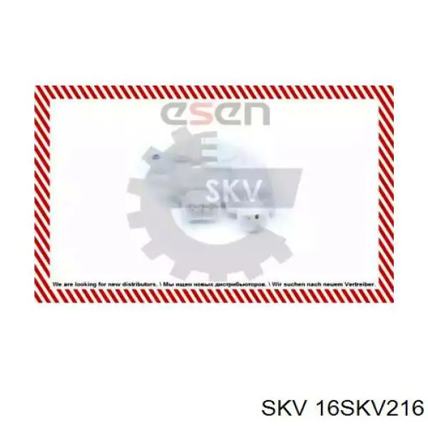 Купити 16SKV216 SKV Мотор-привід відкр/закр. замка двері, передньої, правої