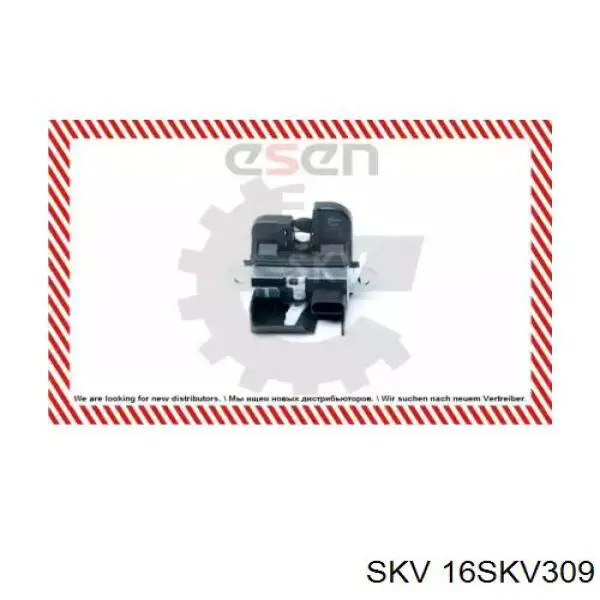 Замок кришки багажника SKV 16SKV309
