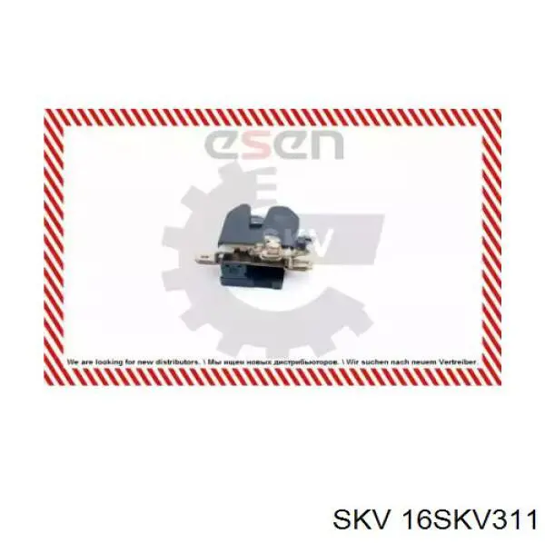 Замок багажника 1J5827505D VAG