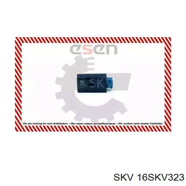 16SKV323 SKV мотор-привід відкр/закр. замка двері, задньої