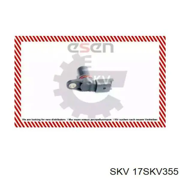 17SKV355 SKV датчик положення розподільного