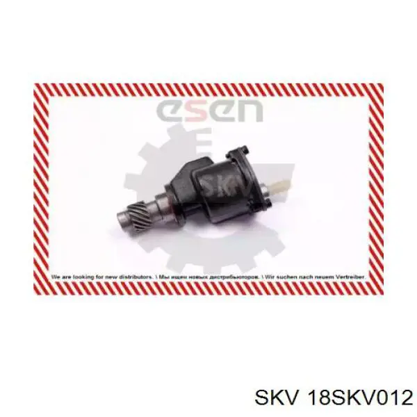 Насос вакуумний VAG 068145101AX