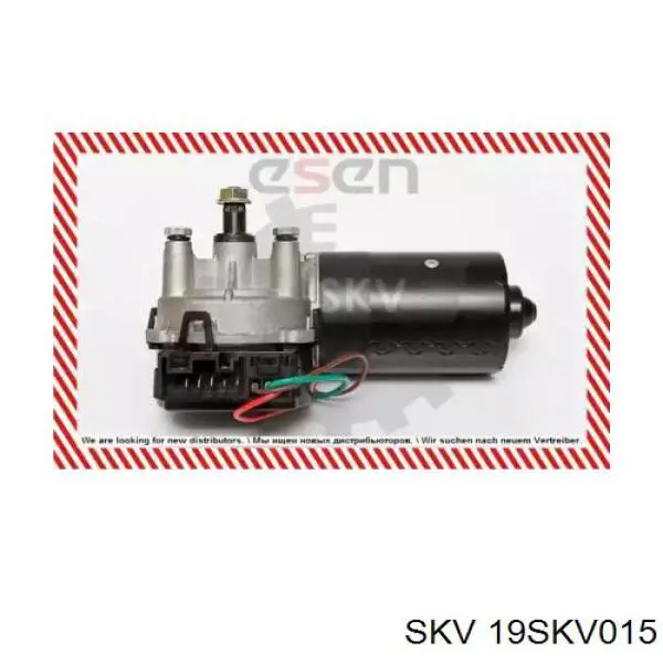 Купити 19SKV015 SKV Мотор двірника