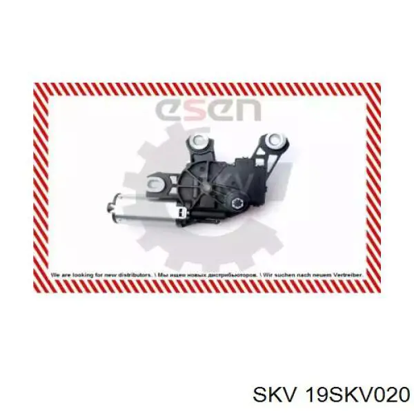 Двигун склоочисника заднього скла 19SKV020 SKV