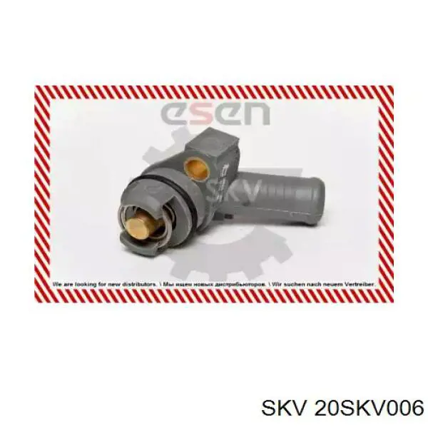 Купити XS7Q6L635AE Ford Термостат системи змащення двигуна