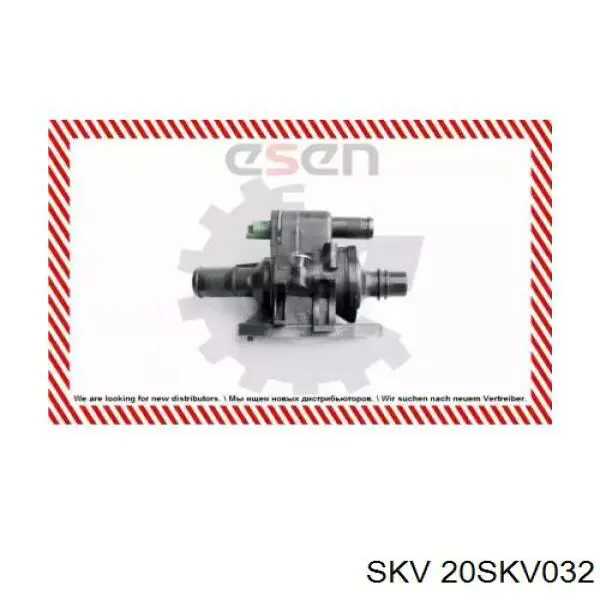 Термостат 20SKV032 SKV