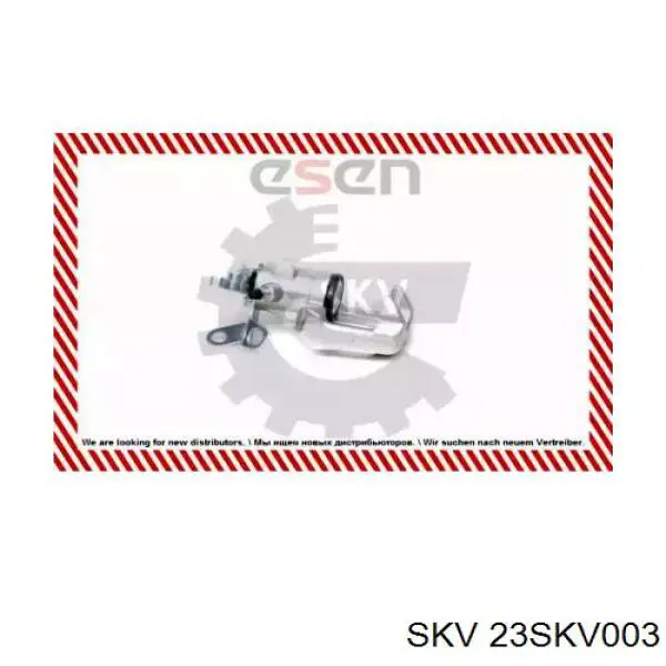 Задній гальмівний супорт лівий SKV 23SKV003