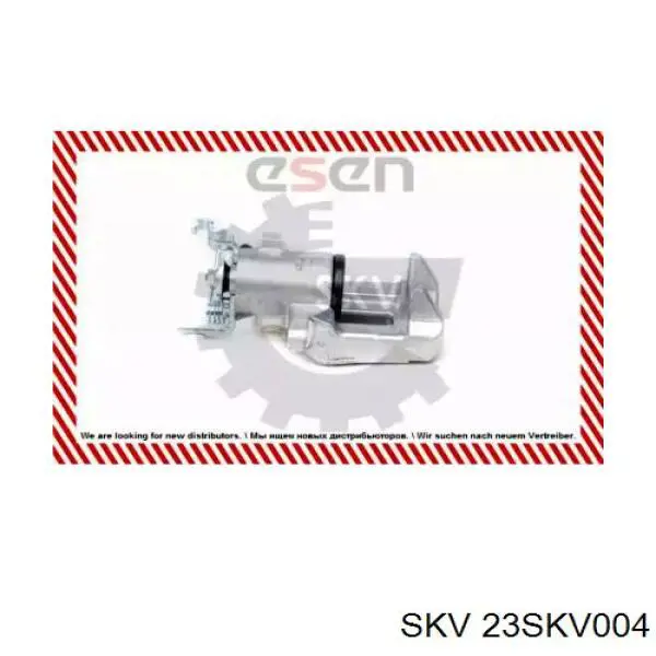 Супорт задній правий 23SKV004 SKV