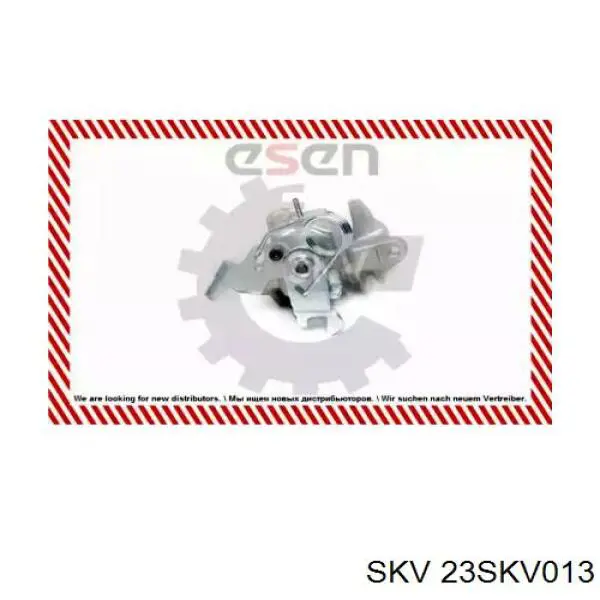 Супорт задній лівий 23SKV013 SKV