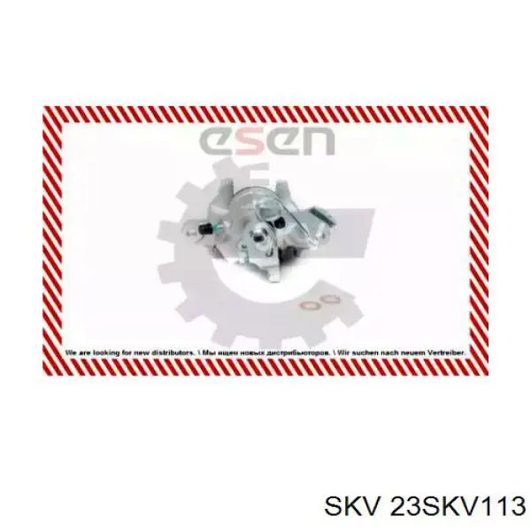 23SKV113 SKV Супорт гальмівний задній лівий