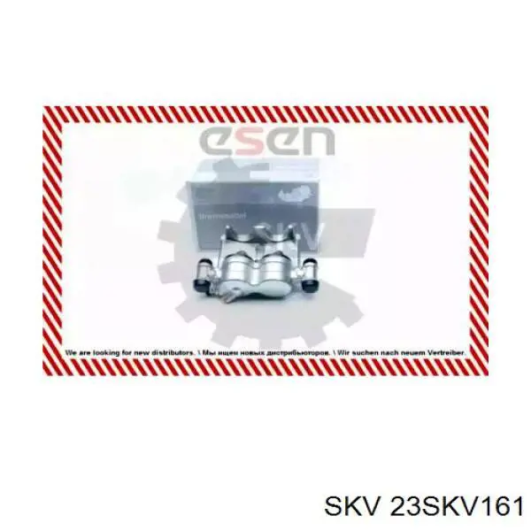 23SKV161 SKV Супорт гальмівний, передній, лівий